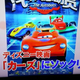 Illustration for article titled Chinese Movie Allegedly Rips Off Pixar's Cars